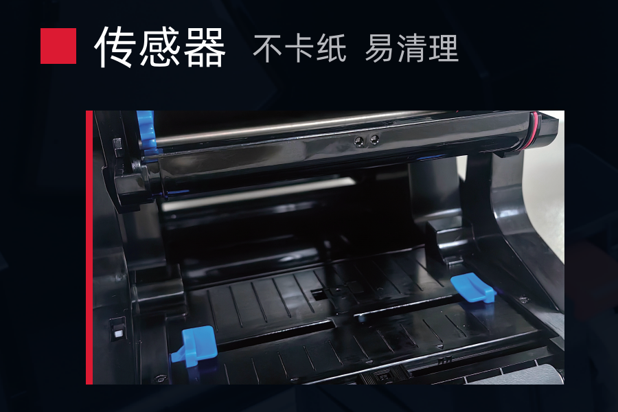 DY300t 桌面條碼打印機