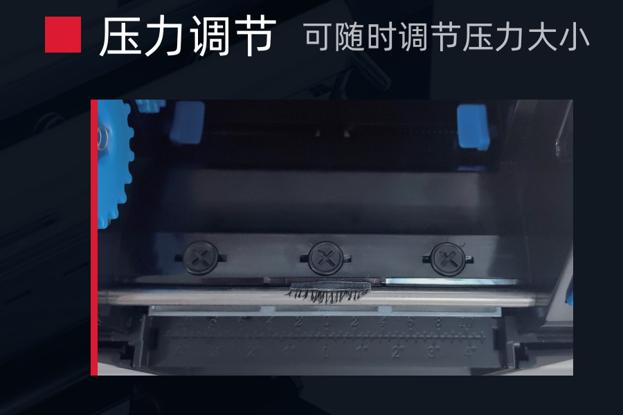 DY300t 桌面條碼打印機