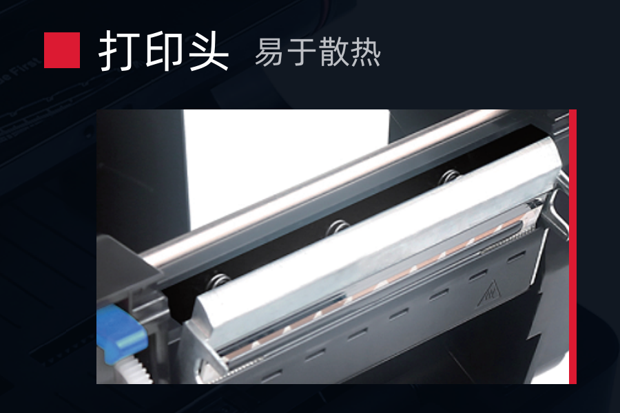 DY300t 桌面條碼打印機